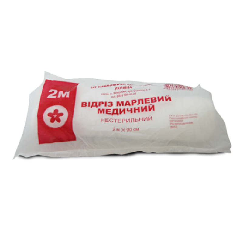 Відріз марлевий медичний нестерильний 2м*90 см (4820085402355)